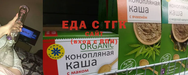 Cannafood конопля  Армавир 